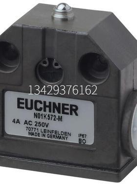 原装Euchner安士能N01K550-M 084904现货精密行程开关N01球形询价