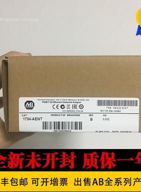AB罗克韦尔1734-AENT 1734-IR2E 1734-FPD 1734-IE4S 1734-TB询价