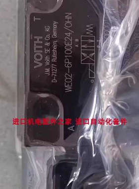 HETEC HE-V-TRANS-IUC分屏器 PIUSI 000452030加油枪议价