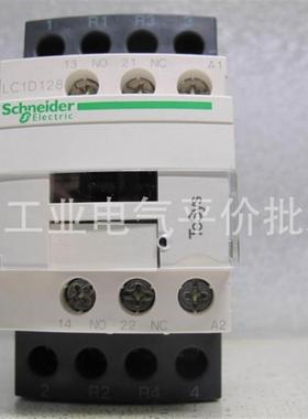 正品现货 LC1D128E7C/LC1D128E7  施耐德交流四极接触器12A A询价