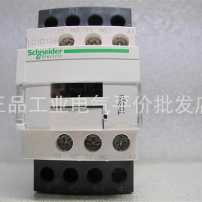 正品现货 LC1D128E7C/LC1D128E7  施耐德交流四极接触器12A A询价