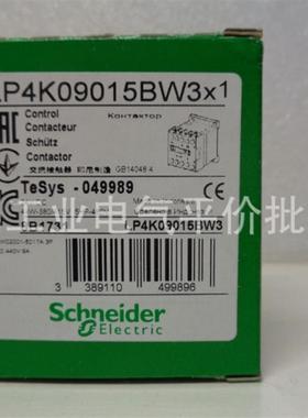 正品现货LP4K09015BW3/LP4K09105BW3施耐德低功耗接触器 焊接询价