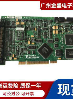 原装NI PCI-6071E 12位 64路模拟输入多功能采集卡DAQ实物图 议价