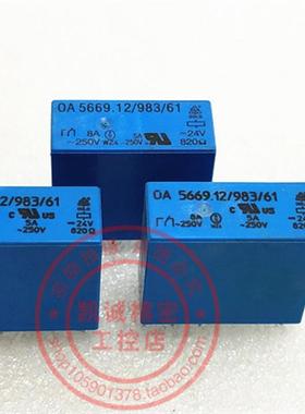 原装德国DOLD继电器 OA 5669.12/983/61  DC24V 现货正品询价