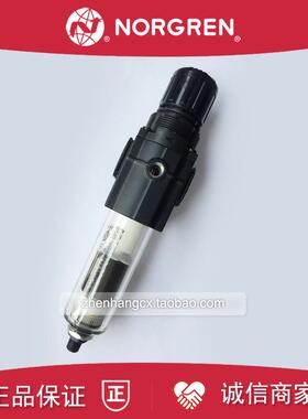 B72G-3GK-AL3-RMN诺冠NORGREN过滤减压阀AL1/AL2/2GK/3AK/RMG询价