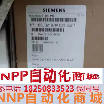 6SL3210-1PE24-5UL0/5AL0 西门子G120变频器功率模块22kW PM240-2