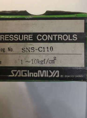 SAGINOMlYA SNS-C110 议价