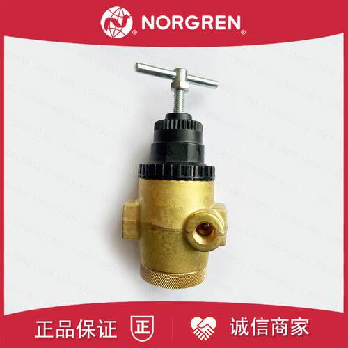 R43-406-NNLA调压阀诺冠NORGREN/NNLG黄铜NNEG/NNSG/NNSA/NNE询价