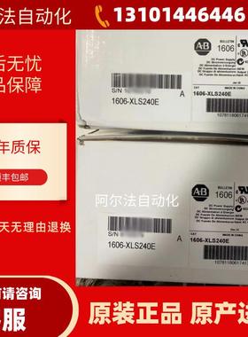 22F-A4P2N103  1606-XLS120E 1606-XLS480E AB罗克韦尔全新原询价