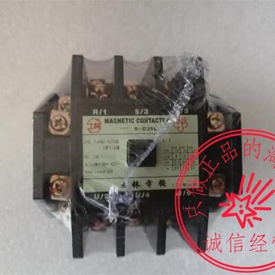 士林电磁交流接触器S-C30L S-C35L S-C40L S-C50L S-C60L质保询价