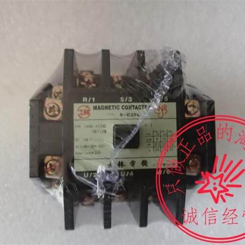 士林电磁交流接触器S-C30L S-C35L S-C40L S-C50L S-C60L质保询价