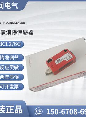 Leuze劳易测HT3CL2/6G-M8 HT3C.S/4P-M8 PRK3C.T3/4T-M8原装询价