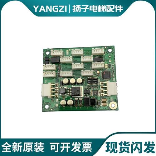 富士达电梯IFC9 IFC8 富士达电梯轿厢通讯板 指令板 C1C2AB原询价