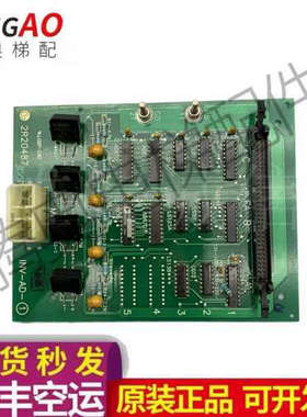 LG星玛电梯配件/INV-AD-1 2R20487插口板插件板 原装正品秒发议价