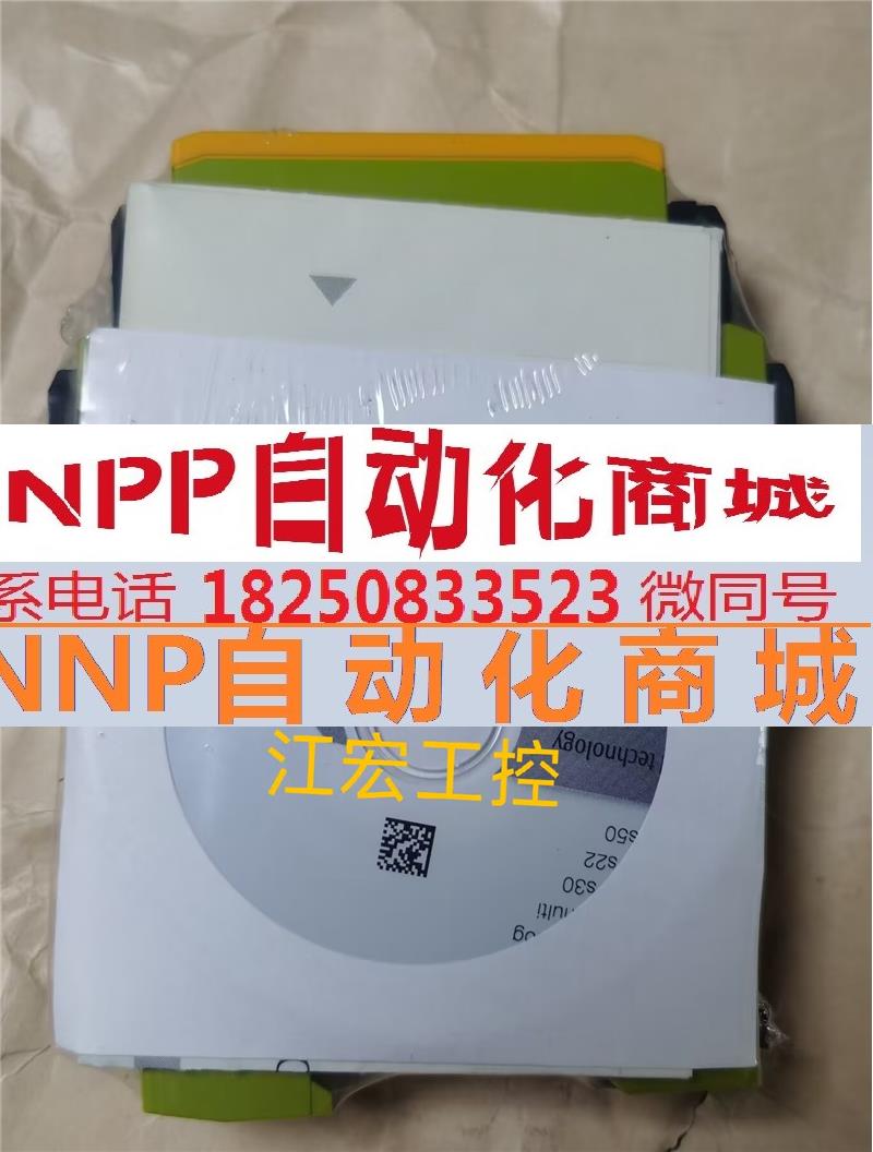 全新PILZ 774131 773500皮尔兹安全继电器议价询价