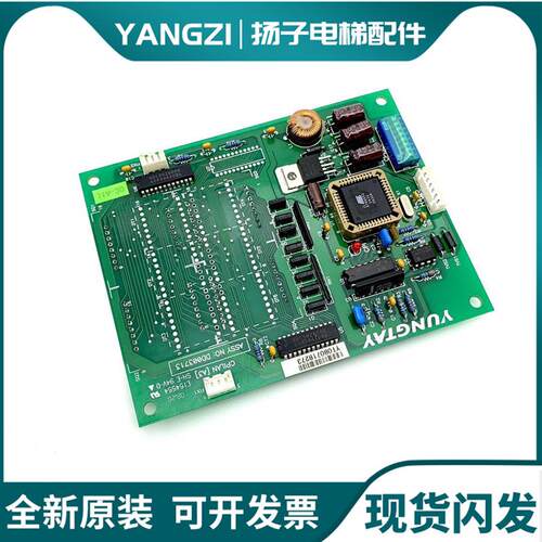 永大电梯OPBLAN[A3] ASSY/DD003714轿厢较内通讯显示板DD0037询价
