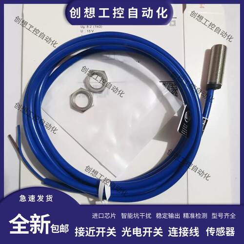 易福门电感式接近开关NF5002 NF5004 NF5008 NF500A NF501A传询价