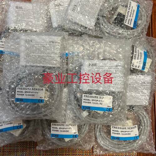 EP43P-011-F1.P20C-02-F1.P20P-02-F1正品ELSIE压力光电传感询价
