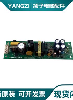 永大ENT电梯电源板ASSY NO DD003708 DD007633 ECVT[B1] [B2]询价