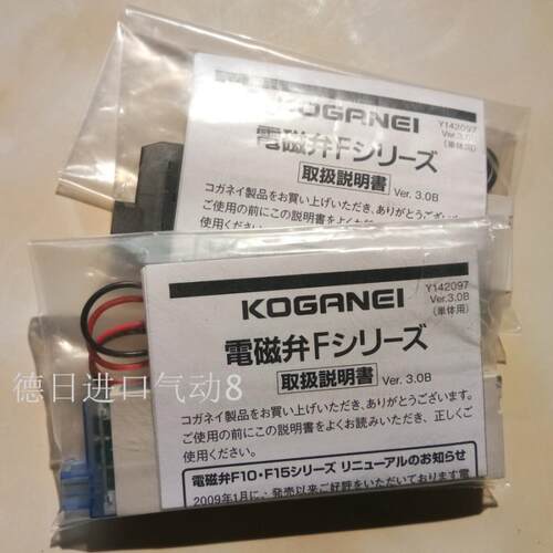 现货KOGANEI原装正品电磁阀JA10A6-PS-19W EB10SA1-PS-102W全询价