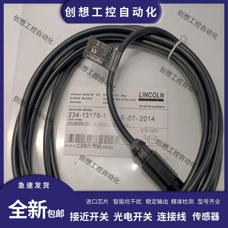 LINCOLN分配器传感器IR5019 234-13178-1柱塞监测脉冲接近开询价