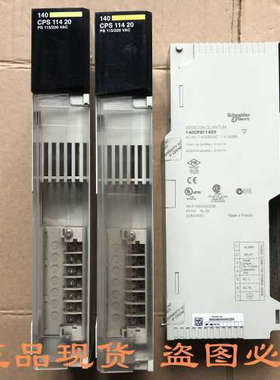 Quantum/140系列PLC电源模块 140CPS11100 正品议价