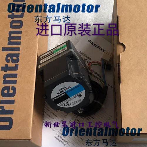 东方马达BLEM23-GFS BLUM220-GFS BLE46CM200-1 GFS4G200现货询价