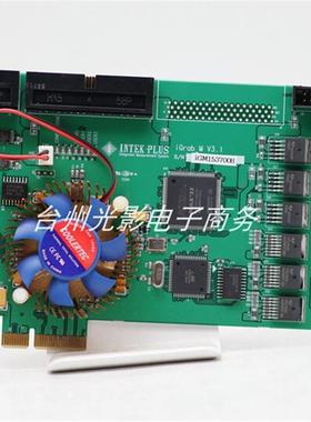 INTEK-PLUS IGRAB-M V3.1 图像采集卡+触发卡询价