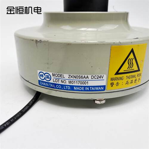 台湾CHAINTAIL仟岱ZKN0S6AA铸铁磁粉式电磁刹车器DC24V6N.m轴询价