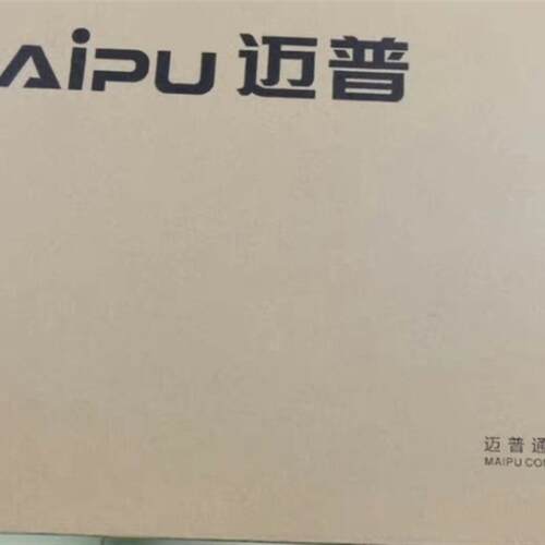 全新迈普交换机IS150-18TP-AC 品多型号全价优问客服询价