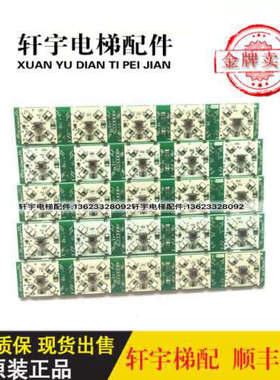 电梯配件/3300/3600操纵盘5位按钮板/57635641 57635640/议价
