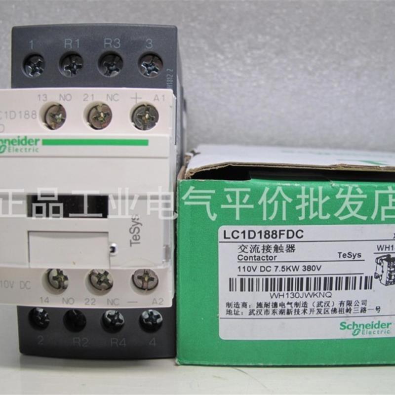 正品现货 LC1D188FDC/LC1D188FD 施耐德直流四极接触器18A 11询价