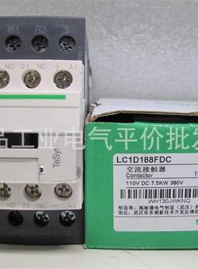 正品现货 LC1D188FDC/LC1D188FD 施耐德直流四极接触器18A 11询价