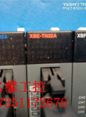 LS PLC扩展XBE-DC32A XBE-TN32A XBF-AD4A成色新议价