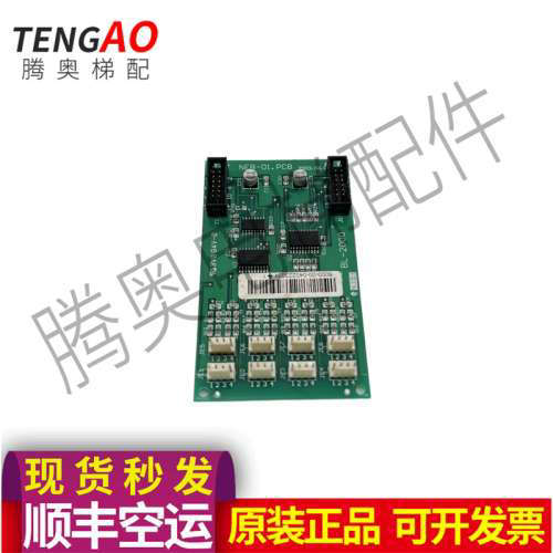 电梯轿厢指令扩展板NEB-01.PCB 沈阳蓝光BL2000-CEB-V2.0/V2.PCB
