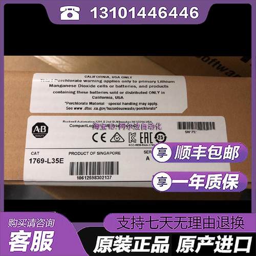 1769-L35E  1769-L36ERM 1769-L36ERMS 1769-L37ERM AB全新模询价
