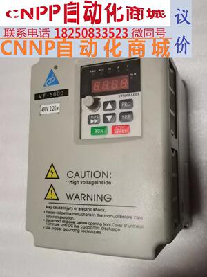 永邦变频器 VF5000-INVERTER 380V