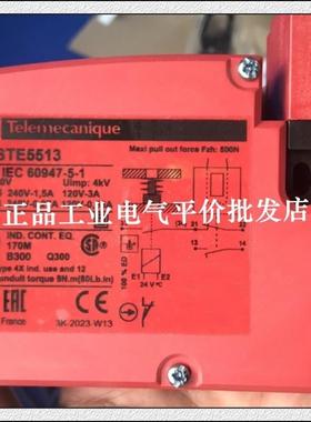 正品 XCSTE5513 施耐德插片式安全门锁开关 限位传感器询价