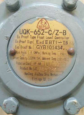NanTong JiuZhou EX.Proof Float Level Controller  UQK-652-C D