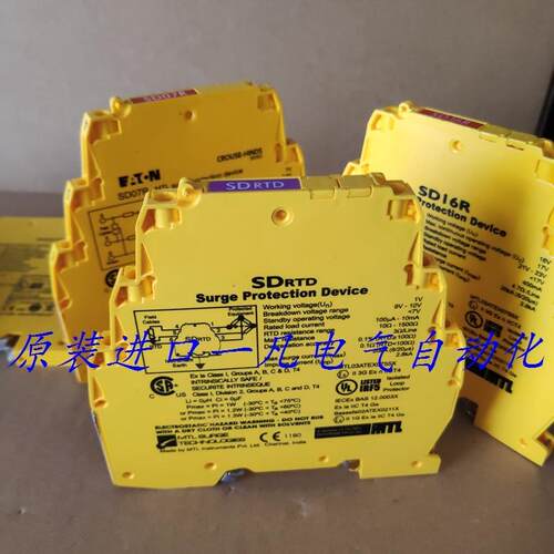 原装 英国MTL 热电阻信号机柜浪涌保护器 SD07X SD55X 现货议询价