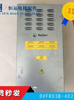 奥的斯锐进变频器OVFR03B-402 KAA/KBA21310ABF1 原装议价