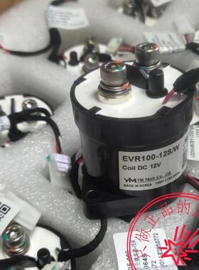 YM继电器EVR150-12S/TS/W/EVR100-12S/EVHD500A-AS/EVR100A-2询价