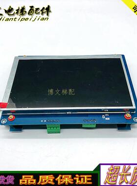 霍普曼新时达系统/MPCS070C液晶BLCD070EV131/BLCD070C现货询价