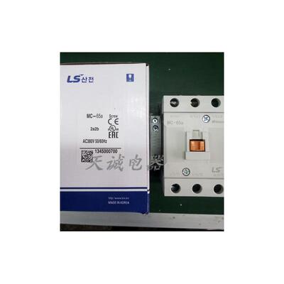 正品韩国LS产电交流接触器MC-50a/65a/75a/85a交流MC询价