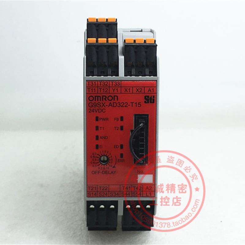 安全继电器 G9SX-AD322-T15-RC  DC24V 原装现货正品 质保一询价