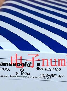 AHES4192  Panasonic全新原装 继电器 现货询价