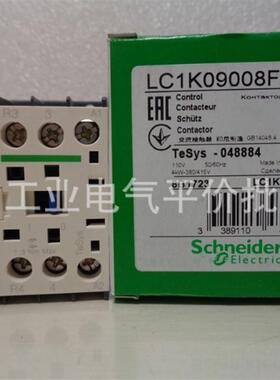 正品现货 LC1K09008F7/LC1K09008M7/LC1K09008P7 施耐德接触询价