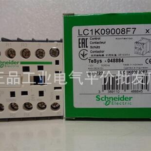 正品现货 LC1K09008F7/LC1K09008M7/LC1K09008P7 施耐德接触询价