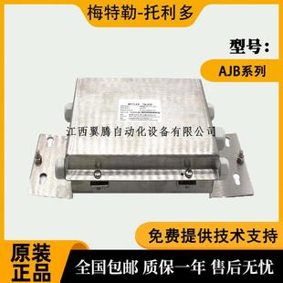 梅特勒-托利多接线盒AJB-005/015/005X/015X美国传力模拟式不询价