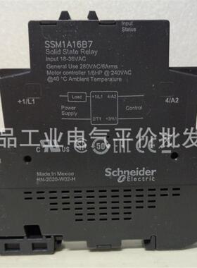 正品 现货 SSM1A16B7  施耐德单相模块化固态继电器 24VAC 6A询价